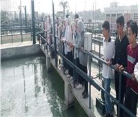 زيارات ميدانية لطلاب المدارس لمحطات ترشيح المياه بالشرقية