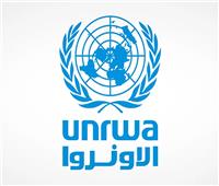 "أونروا": عدد موظفينا الذين قتلوا في العدوان على غزة هو الأعلى في تاريخ الأمم المتحدة