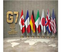 دون الدعوة لوقف إطلاق النار..G7 تؤكد دعمها لـ "هدنات وممرات إنسانية" في غزة