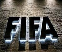 الفيفا يعلن عن طرح تذاكر كأس العالم للأندية 2023