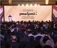 دقيقة حداد على أرواح شهداء غزة في مؤتمر حملة المرشح عبد الفتاح السيسي