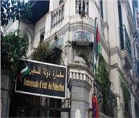 السفارة الفلسطينية بالقاهرة: تأجيل سداد رسوم الجامعات لطلبة فلسطين 