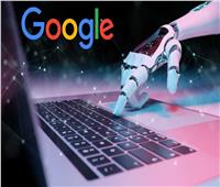 جوجل تتوسع في تقنيات البحث التي تعتمد على الذكاء الاصطناعي 
