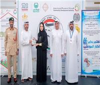 الإمارات تنظم مبادرة لرعاية كبار المواطنين وتُكرم الإعلامي عبد الله الشحي