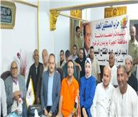 «المستقلين الجدد» ينظم مؤتمر تنظيمي لدعم المرشح الرئاسي عبدالفتاح السيسي