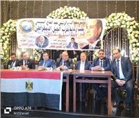 حزب الجيل في مؤتمر جماهيري لتأييد المرشح الرئاسي السيسي بالإسكندرية