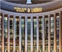البنك المركزي يعلن انخفاض معدلات التضخم في مصر بنهاية أكتوبر 2023