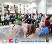 الوطنية للتدريب: انطلاق برنامج «المرأة تقود في المحافظات المصرية»| صور