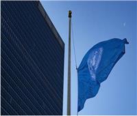 الأمم المتحدة تنكس أعلامها حدادًا على أرواح موظفيها الذين قتلوا في غزة