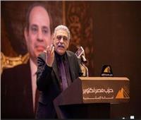 حزب مصر أكتوبر: نؤيد الرئيس السيسي من أجل حماية البسطاء ومستقبل الأجيال