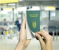 خطوات استخراج جواز سفر لأول مرة.. تعرف على الرسوم والأوراق والشروط