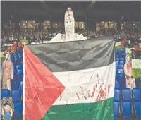 ميدان الثقافة : جماهير « ريال سوسيداد» تبهر السوشيالجية بدعم فلسطين