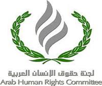 «حقوق الإنسان»: تقدم مصر في حقوق الإنسان القاطرة لتحقيقه بالبلدان العربية