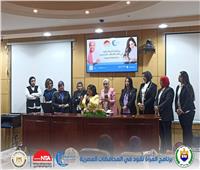 الأكاديمية الوطنية للتدريب تعمل في 12 محافظة من أجل تأهيل السيدات للقيادة