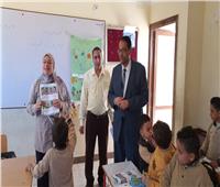 مدير «تعليم الغربية» يتفقد مدارس قرى إدارة غرب طنطا التعليمية| صور