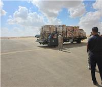 مطار العريش يستقبل طائرات مساعدات لقطاع غزة
