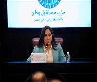 «مستقبل وطن» يناقش الخريطة الإعلامية لدعم الرئيس السيسي 