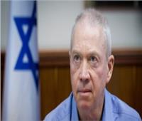 وزير الدفاع الإسرائيلي يؤكد السيطرة على غرب غزة