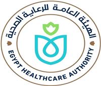 رئيس «الرعاية الصحية» يستعرض إنجازات الهيئة بمنظومة التأمين الصحي الشامل
