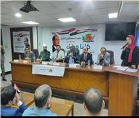 «المستقلين الجدد» ينظم مؤتمرًا لدعم المرشح الرئاسي عبد الفتاح السيسي بدمياط