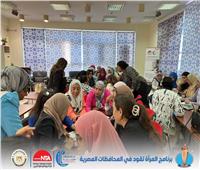 انطلاق المرحلة السادسة من برنامج «المرأة تقود في المحافظات المصرية»|صور