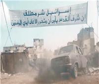 أفلام كوريا ترفع شعار «إسرائيل شر مطلق»