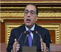 «مصر ترفض بشكل قاطع تهجير الفلسطينيين لأراضيها».. نص كلمة رئيس الوزراء أمام النواب 