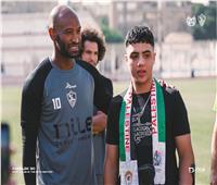 الزمالك يلبي طلب الفلسطيني عبد الرحمن نوفل بزيارة النادي ومقابلة اللاعبين 