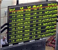 ننشر أداء مؤشرات «البورصة المصرية» خلال الأسبوع المنتهي 