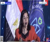 «الصحة العالمية» تشيد بالتجربة المصرية في التغطية الصحية الشاملة