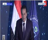 وزير الصحة: النموذج المصري للمنظومة الطبية قد يكون ملهما لبعض الدول 