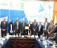 تكريم الفائزين بالمراكز الأولى لجائزة الشركة القابضة لمياه الشرب