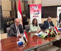 وزيرة الهجرة تعلن عن مفاجأة سارة للمصريين بالسعودية