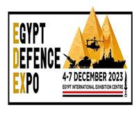 مصر تستضيف المعرض الدولي الثالث للصناعات الدفاعية والعسكرية «إيديكس 2023»