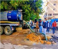 إصلاح تسريب مياه ماسورة قطر 80 بالعمرانية| صور