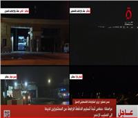 القاهرة الإخبارية: حماس تبدأ تسليم الدفعة الرابعة من المحتجزين لديها إلى الصليب الأحمر