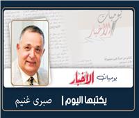 وزير داخلية مصر كان صديقى