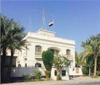 السفارة المصرية بالبحرين تعلن إنهاء استعداداتها الإجرائية للانتخابات الرئاسية 2024