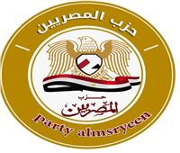 «المصريين» بالبحر الأحمر يُعلن موعد القافلة الطبية المجانية الخامسة