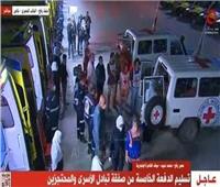 القاهرة الاخبارية: بدء استلام الجانب المصري المحتجزين من الصليب الأحمر