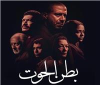 بسبب أزمة مسلسل"بطن الحوت".. قرارات مهمة من اتحاد النقابات الفنية