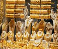 أسعار الذهب تفاجئ المستثمرين خلال تعاملات اليوم المسائية