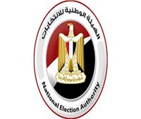 الجالية المصرية بكندا تعلن استعدادها للانتخابات الرئاسية   