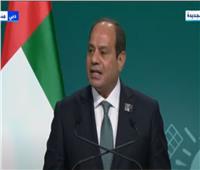 الرئيس السيسي: أثق في قدرة الإمارات على الإسهام الفاعل في تحقيق أهداف «كوب 28»