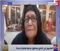 بعمر 77 عاما.. ناخبة مصرية توثق مشاركتها بالانتخابات الرئاسية بمسقط