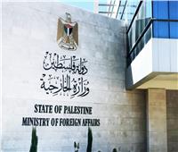 فلسطين تدعو المجتمع الدولي ومجلس الأمن لوقف إطلاق النار في غزة