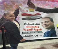الجالية المصرية بالكويت تنظم وقفة لدعم المرشح الرئاسي عبد الفتاح السيسي