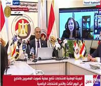 سفيرة مصر بالبحرين تكشف تفاصيل اليوم الثالث في ماراثون الانتخابات الرئاسية
