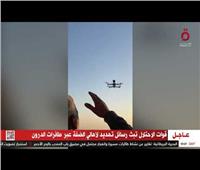 قوات الاحتلال الإسرائيلي تبث رسائل تهديد لأهالي الضفة بطائرات الدرون