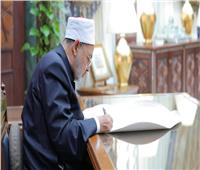 شيخ الأزهر يشارك بكلمة فيديو في حفل توقيع بيان أبو ظبي للأديان
